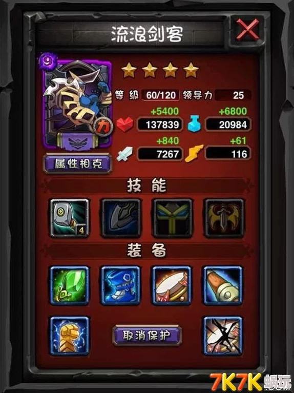 弹弹堂英雄之门新攻略：揭秘英雄之门的所在位置与通关技巧