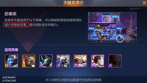 地铁逃生游戏：揭秘轻机枪最强伤害提升天赋与新攻略解析