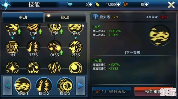 DNF2024魔法炮技能详解与新攻略：高爆发输出的战斗艺术