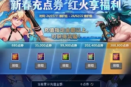 2024DNF最新时装礼包评测：哪个性价比最高，全新攻略解析