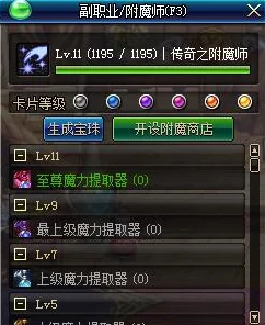 DNF游戏攻略：深度解析黄白爆属性，助你合理选择提升伤害