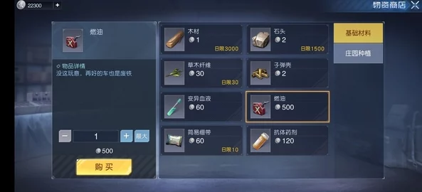黎明觉醒生机：全新攻略揭秘！快速获取水源的实用方法与技巧介绍
