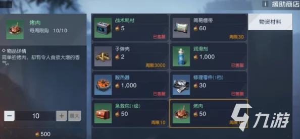 黎明觉醒生机：全新攻略揭秘！快速获取水源的实用方法与技巧介绍