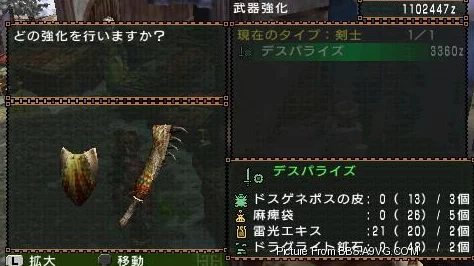 怪物猎人2G攻略：全面解析，哪个笛子最适合你的战斗风格与任务需求