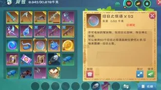 创造与魔法库露娜全面进阶攻略：技能升级、装备选择及进化果实获取新策略