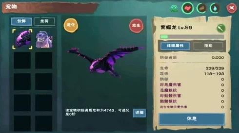 创造与魔法库露娜全面进阶攻略：技能升级、装备选择及进化果实获取新策略