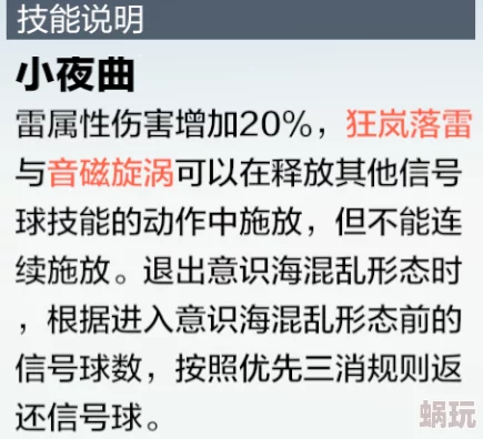 行界大势深度解析：最新抽取策略与高效玩法攻略指南
