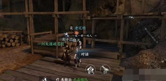 逆水寒老兵服伞具高效速刷全新攻略：掌握技巧，快速集齐珍稀装备
