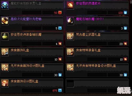 螺旋勇士深度解析：囚魂魔狱芯片最新高效搭配攻略指南