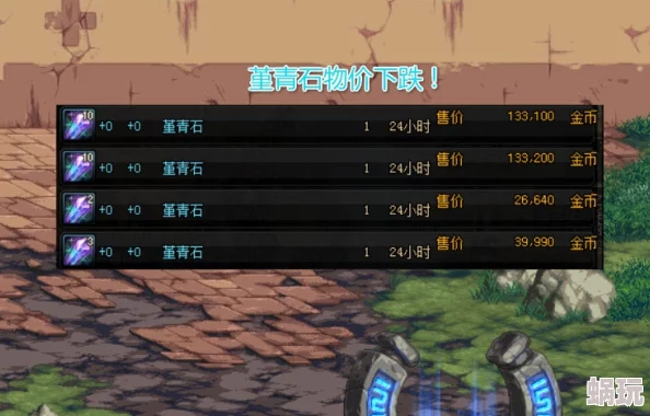 螺旋勇士深度解析：囚魂魔狱芯片最新高效搭配攻略指南