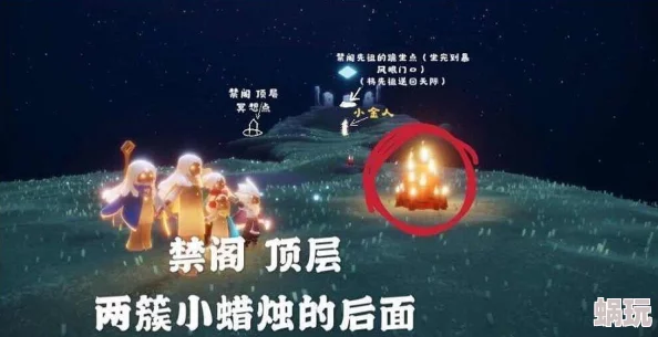 光遇有友节第二波活动全攻略：详细介绍任务、奖励及新参与方式