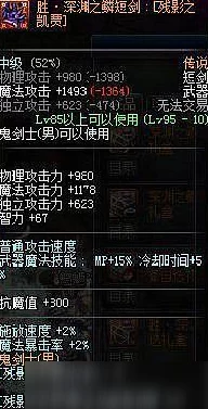 DNF深邃深渊之鳞套装高效获取新攻略与推荐玩法详解