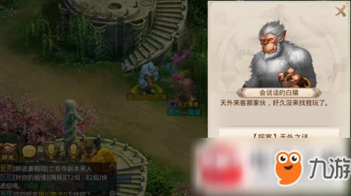 全新解密茅山道士棺材贴符攻略：深入古墓，探索天外未解之谜