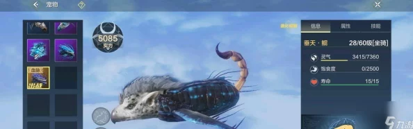 全新攻略揭秘：探寻妄想山海深处，追踪并捕获神秘生物虓鳄的所在
