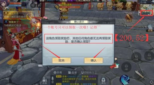 2025年武林外传手游攻略：百里无息困难模式通关秘籍与热门打法解析