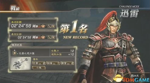 真三国无双起源方天戟使用技巧详解：战斗攻略与操作指南