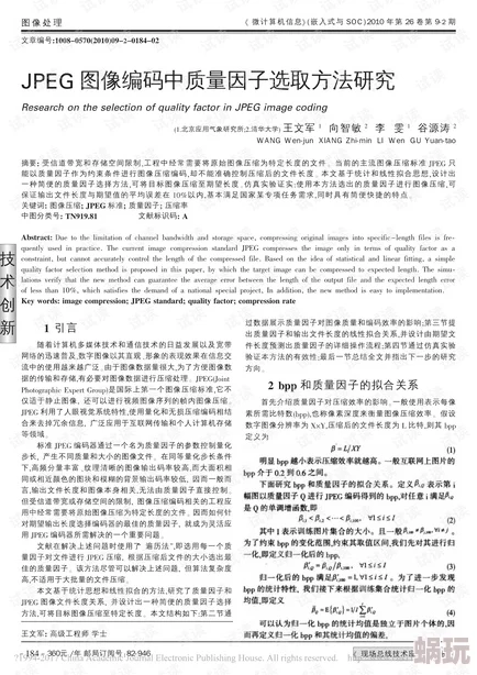 艾尔登法环截肢大卢恩选择指南，优劣对比与推荐方案