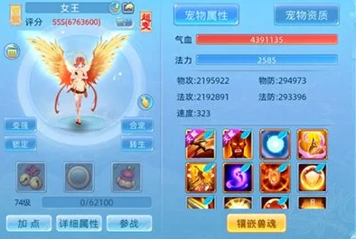 仙语奇缘宠物融合全攻略：合宠技巧与指南