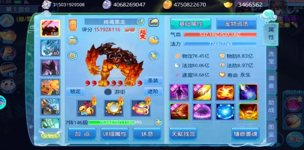 仙语奇缘宠物融合全攻略：合宠技巧与指南