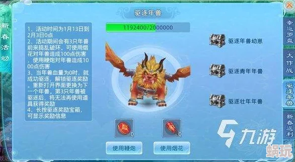 仙语奇缘宠物融合全攻略：合宠技巧与指南