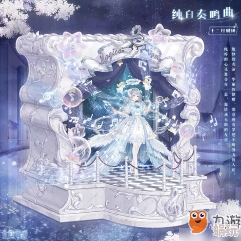 《奇迹暖暖》远野童子制作材料获取，详解获取途径与技巧
