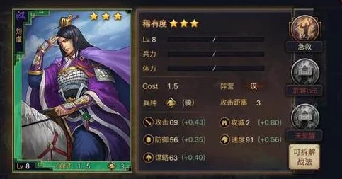 率土之滨武将搭配指南 ｜ T0级别武将最佳组合推荐