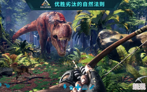 方舟生存进化，哪款游戏模式更吸引人，哪个更好玩