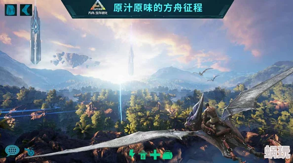 方舟生存进化，哪款游戏模式更吸引人，哪个更好玩