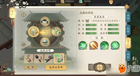 铜箱开启途径,轩辕剑龙舞云山爪形铜钥获取方法与步骤