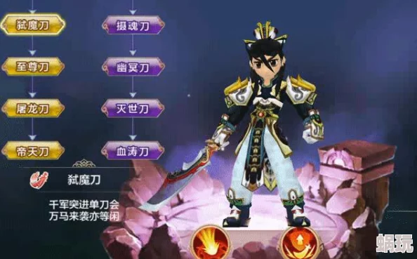 热血江湖截图快捷键指南——教你如何快速保存游戏画面