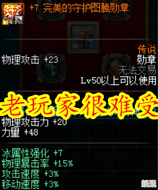 新手玩家必看！《我独自生活手游》萌新入门指南及前期全面攻略汇编