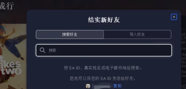 解决双人成行联机卡顿问题:有效处理方法一览 解决双人成行联机卡顿问题:有效处理方法一览
