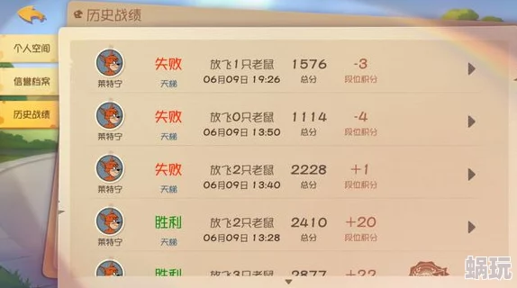 2025年猫和老鼠手游活跃度系统革新作用全解析