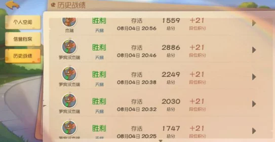 2025年猫和老鼠手游活跃度系统革新作用全解析