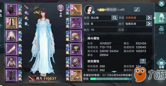 2025年热门手游《雪鹰领主》生活技能全解：烹饪目录与新时代美食趋势