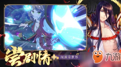 2025年狐妖小红娘手游传承宝石全解析与顶尖选择指南