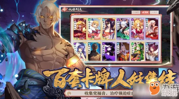 2025年狐妖小红娘手游传承宝石全解析与顶尖选择指南