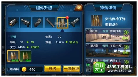 2025年全民突击新趋势：组件合成与枪械兑换全面升级指南