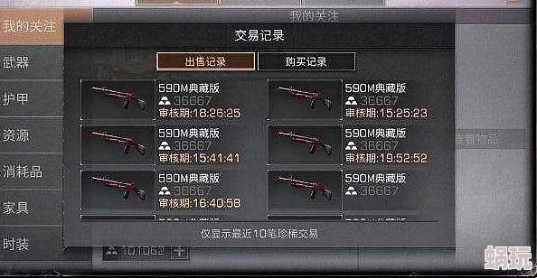 2025年热门游戏"明日之后"中级结构框架配方全新升级详解