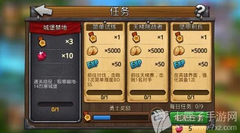 2025年召唤师联盟副本高效利用扫荡券最新方法