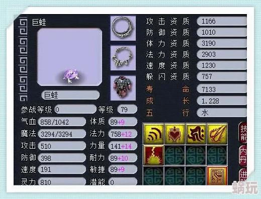 2025年热门推荐：妖之食肆中提升猴子侯梓好感度最佳礼物精选