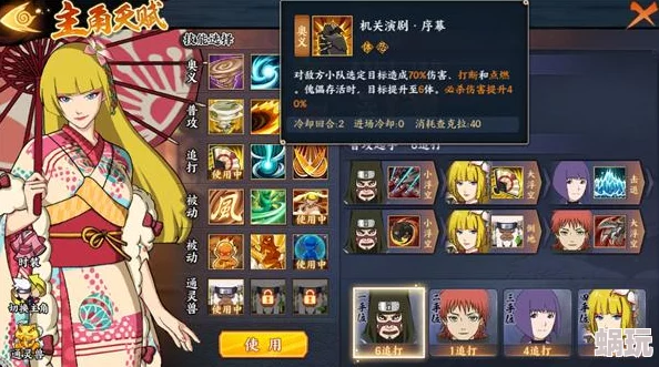 2025年火影忍者OL手游奥义释放时机全解析：掌握最新奥义使用技巧与策略