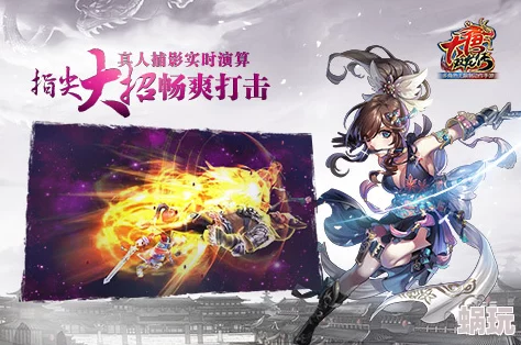 2025热门IP重启：大唐双龙传宠物年详解，官方年原画首度震撼曝光