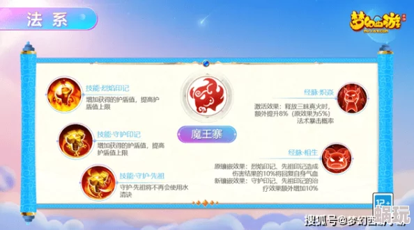 2025年热门手游新趋势：想战就战，九阳神功手游引领实时竞技新风尚