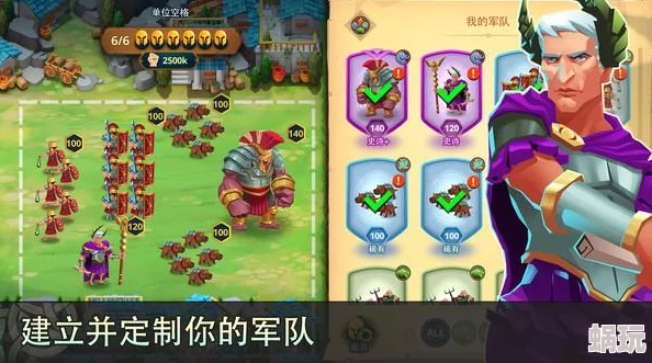 2025年热门策略解析：统治与文明中高效玩转石矛战士，详解石矛战士属性与战术搭配