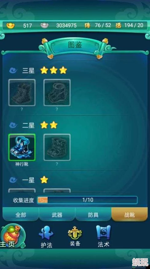 2025年迷你西游热门荡妖攻略：全面解析荡妖出卡规则与最新玩法趋势