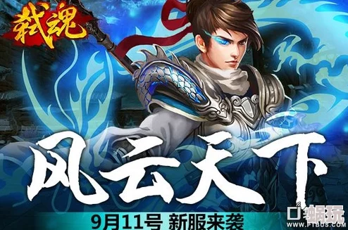 2025年热门游戏角色深度解析：弑魂无双神将貂蝉全介绍与技能前瞻
