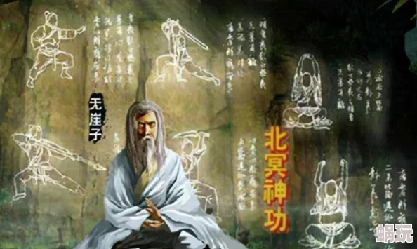 2025卧虎藏龙段公子秘籍——北冥神功最新获取攻略与游戏趋势