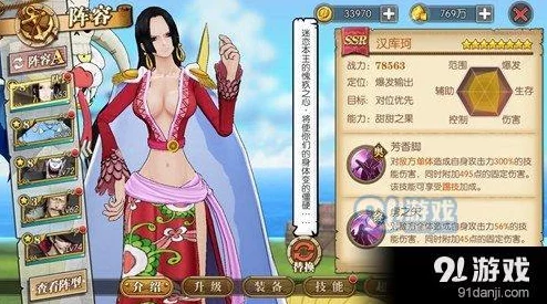2025年航海王燃烧意志新解析：汉库克极限强度评测与高端局实战表现