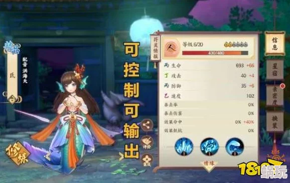 2025云梦四时歌精品符灵最强对比与最新趋势探讨